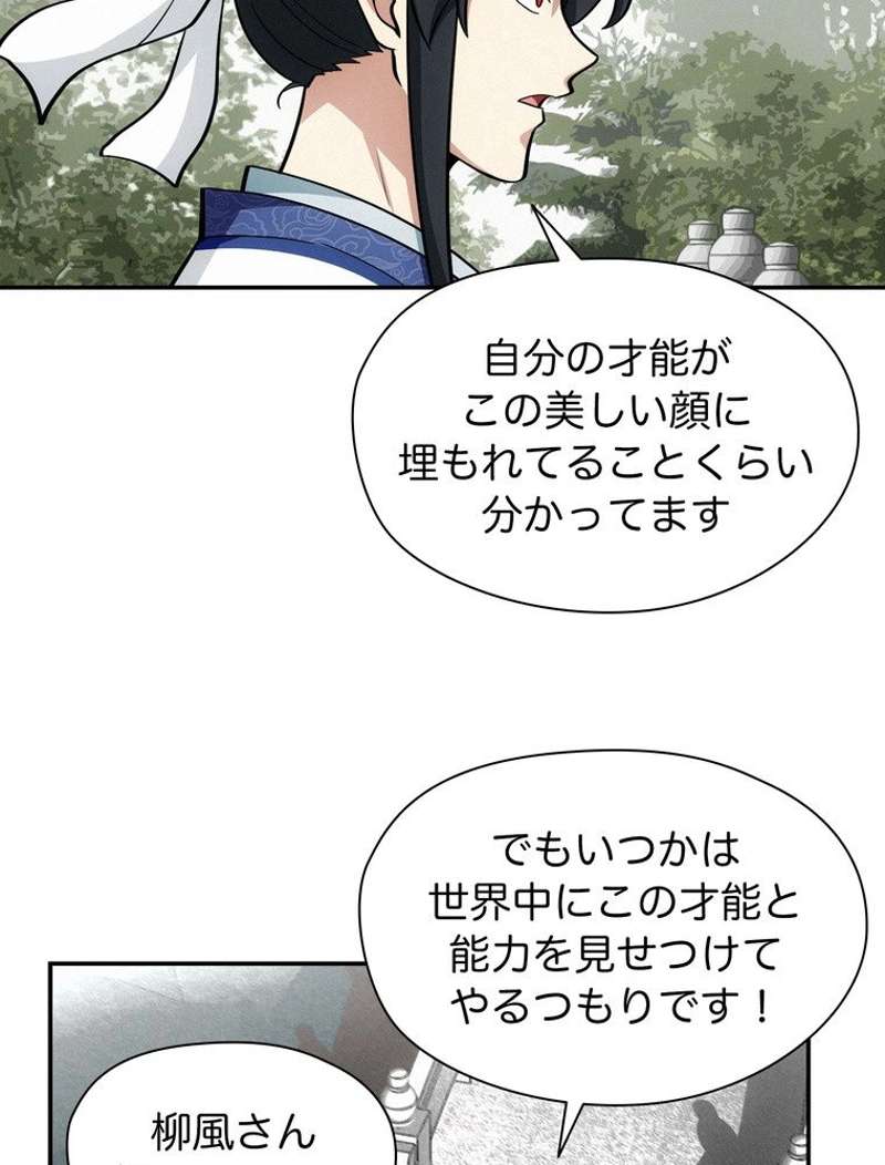 P51