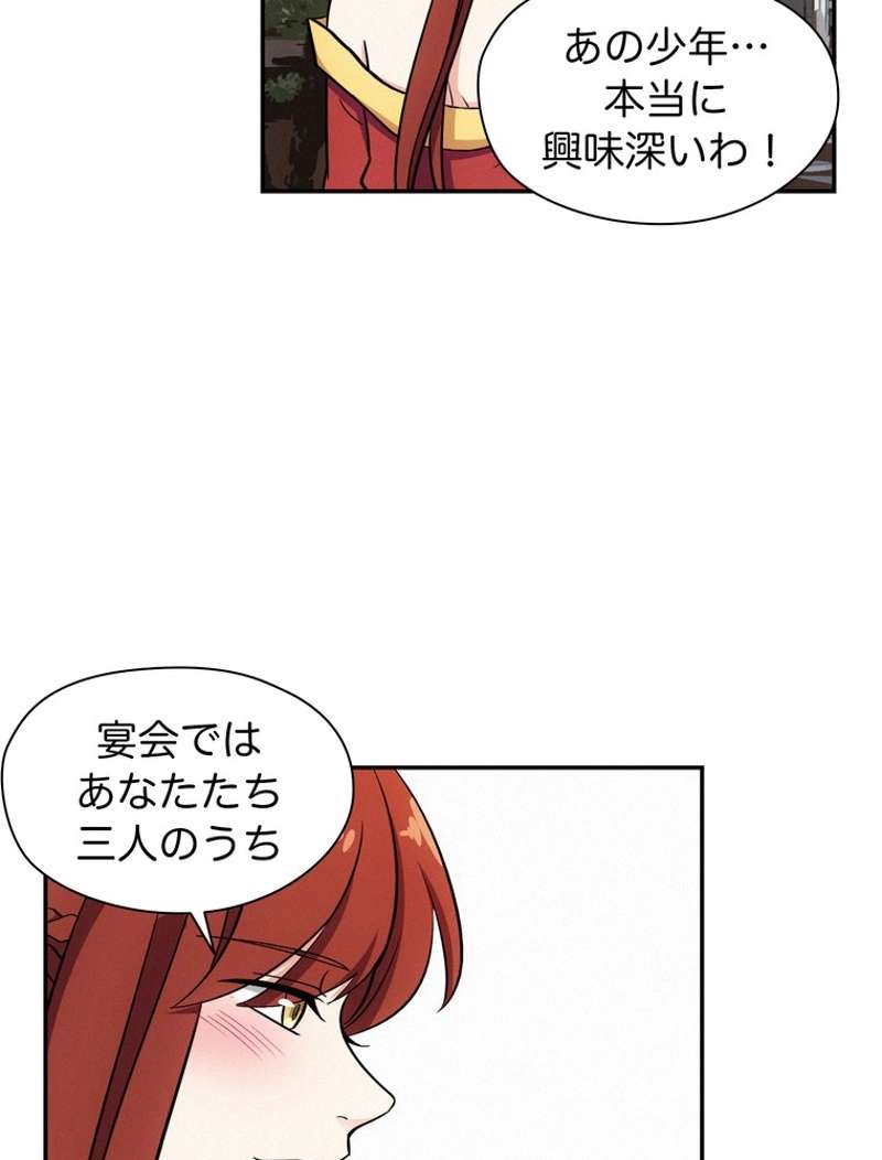 P54