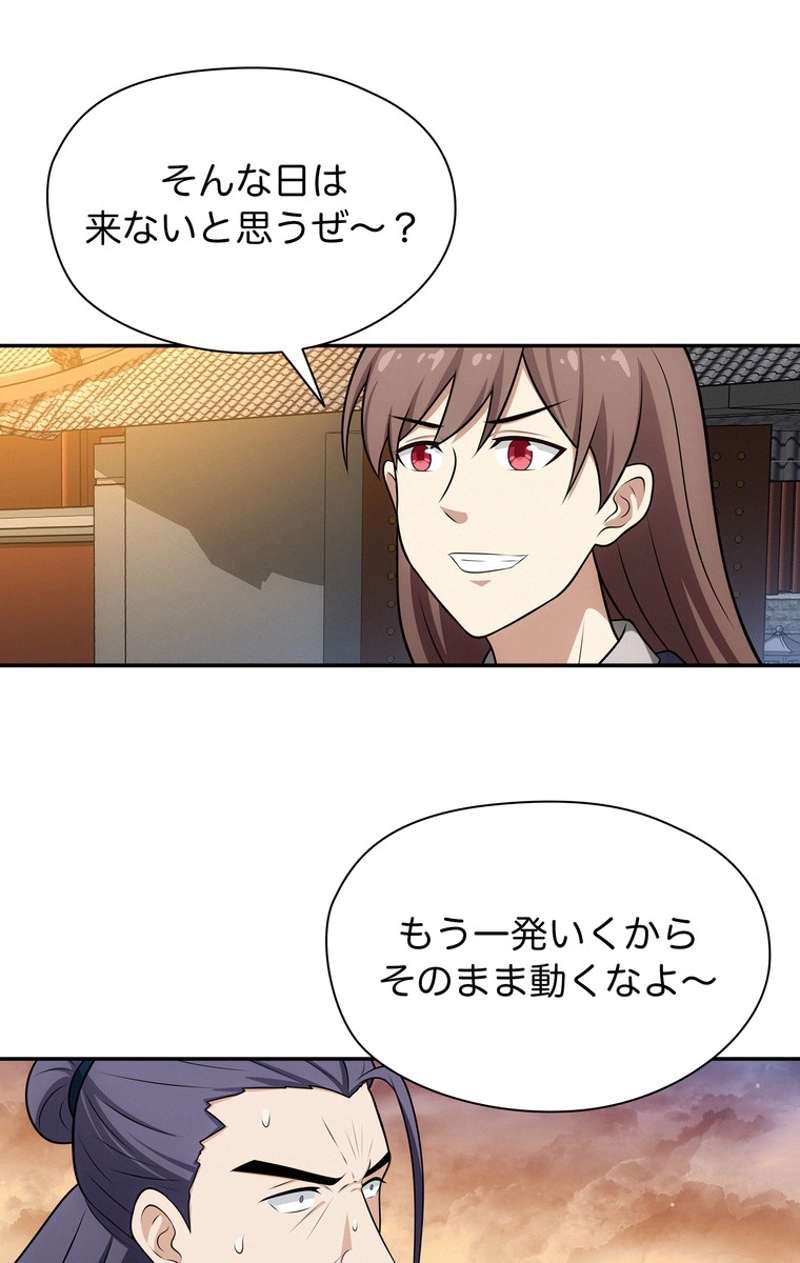 P42