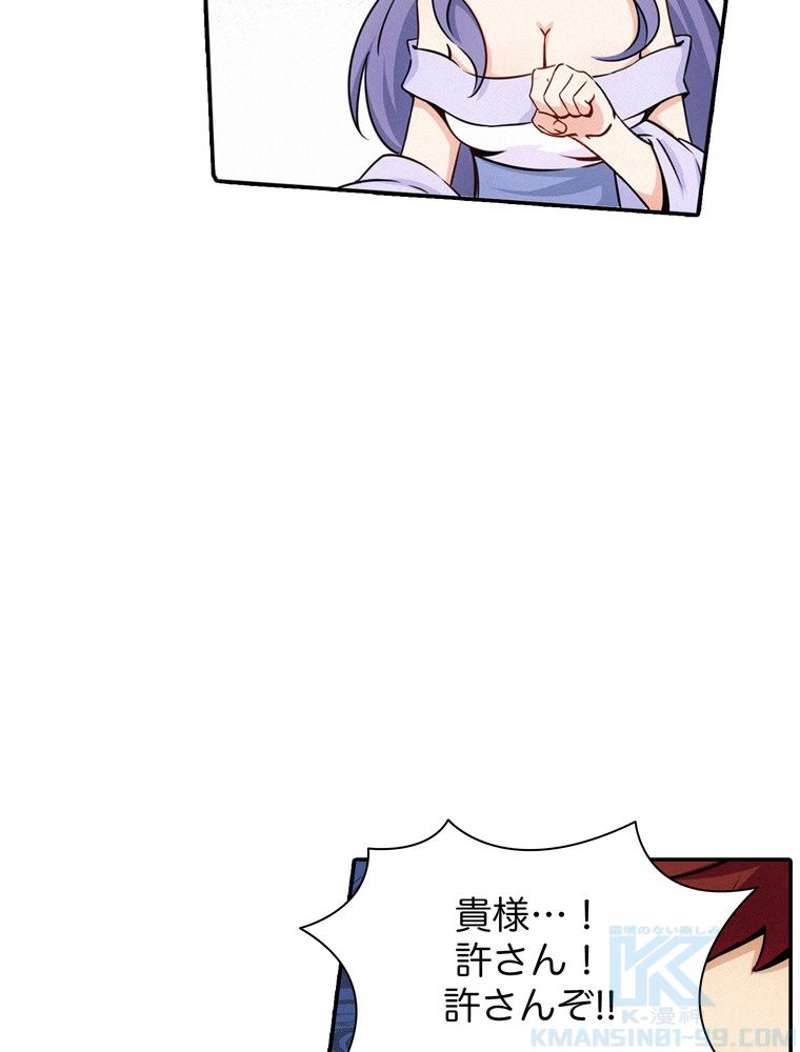 P49