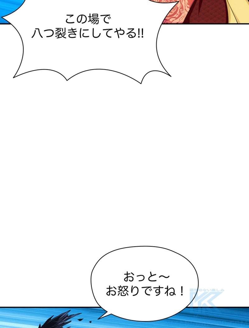 P52