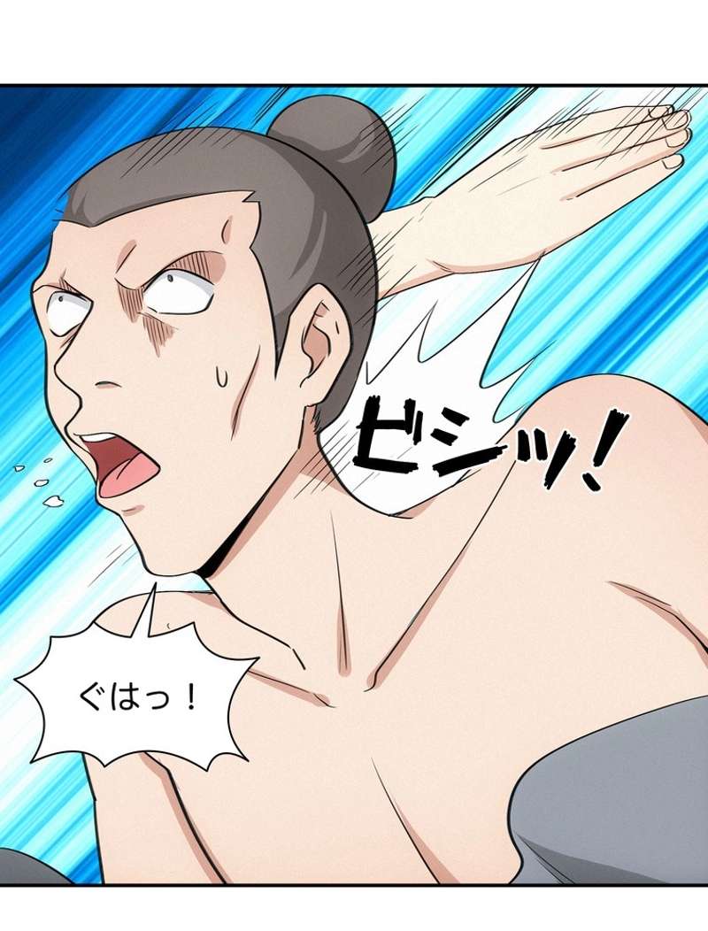 P44