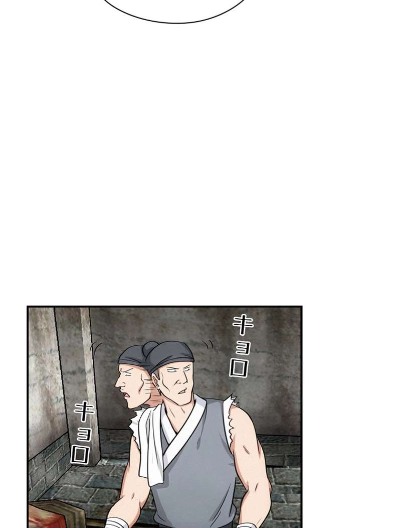P54