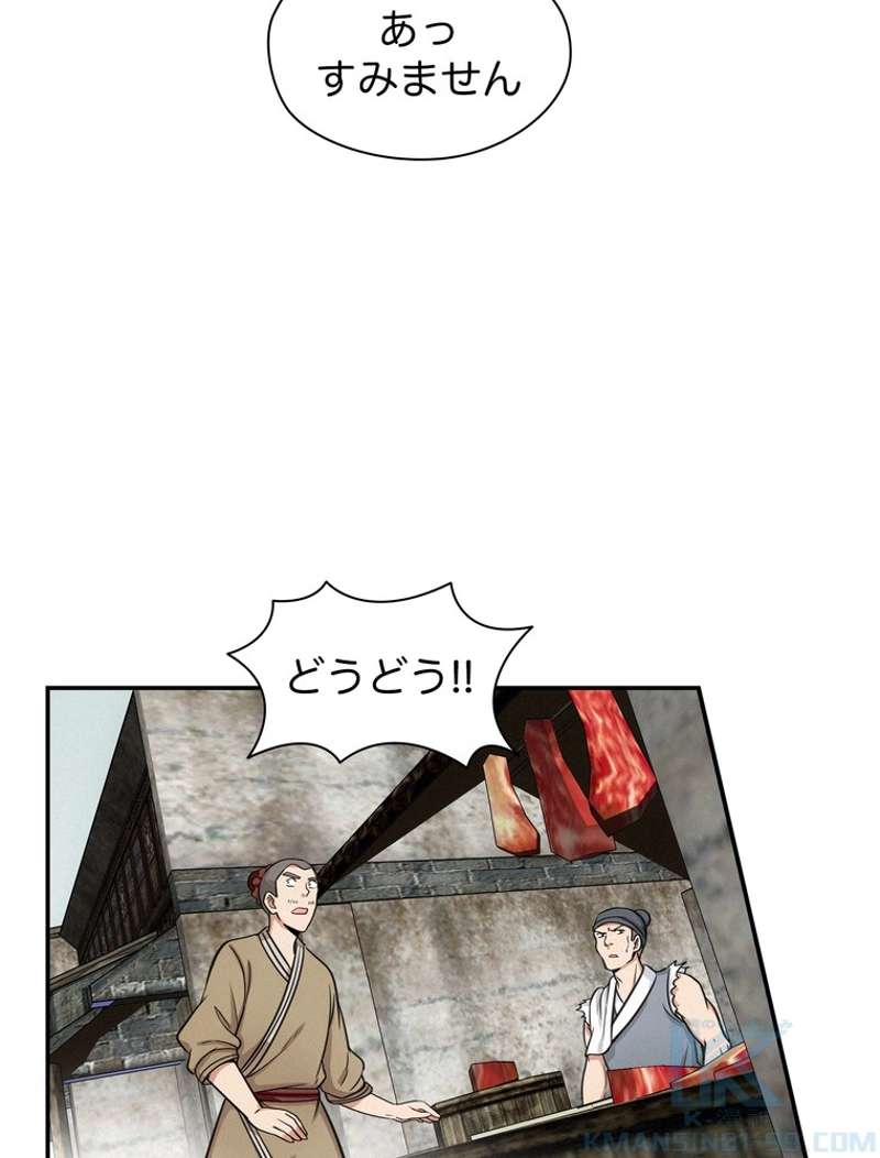P58