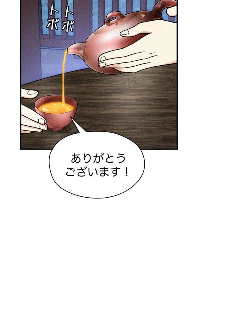 P66
