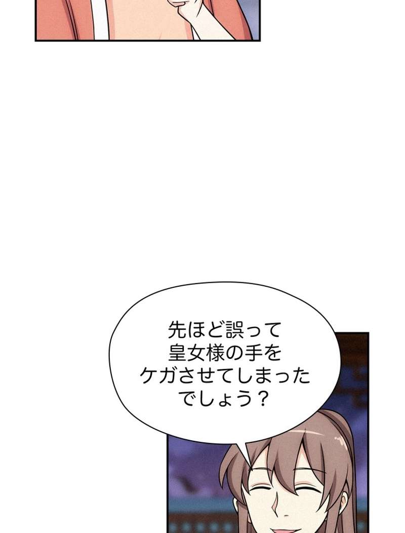 P69