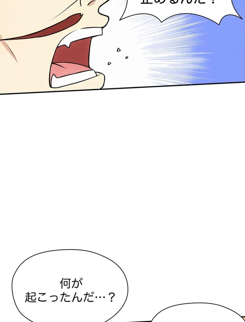 P44