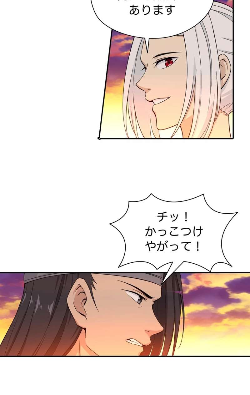 P38