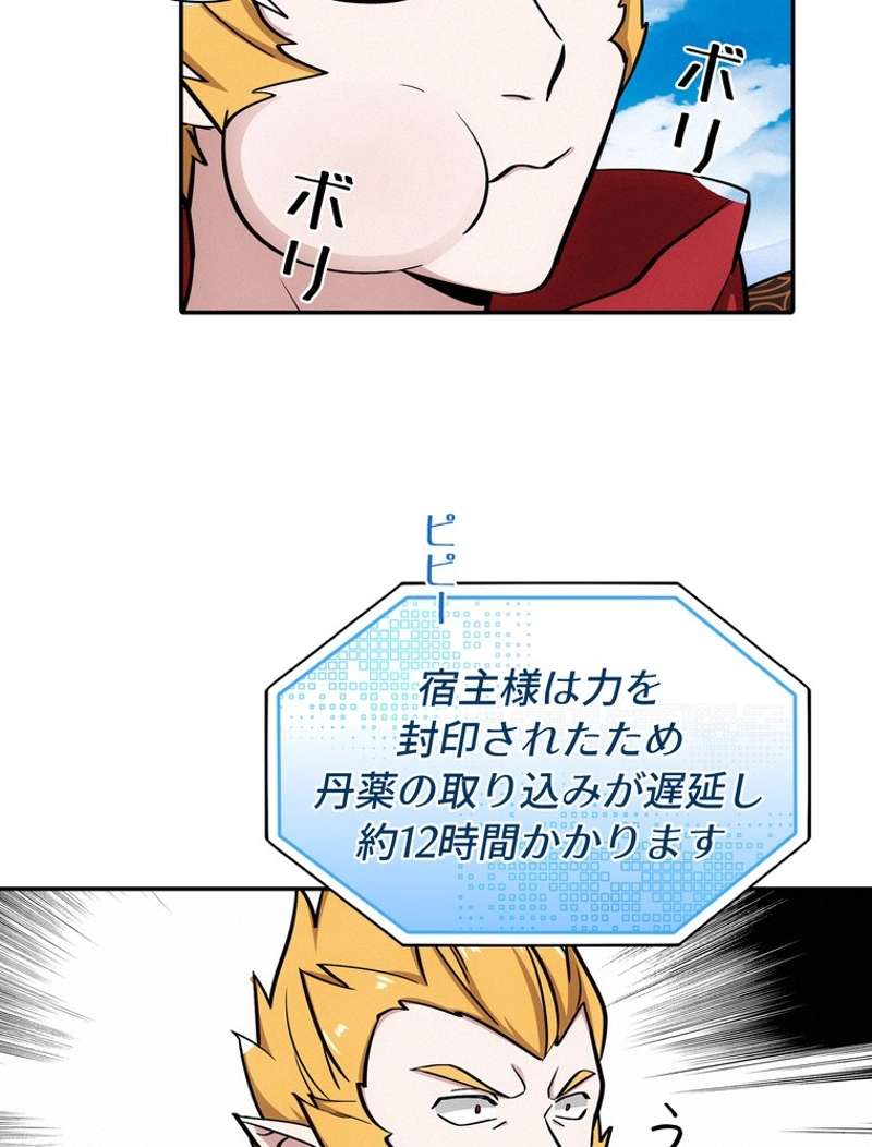 P42