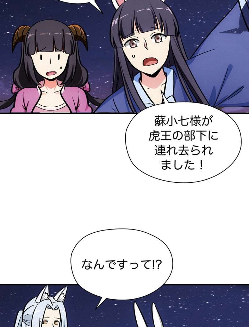 P53