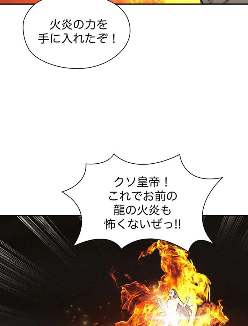 P54