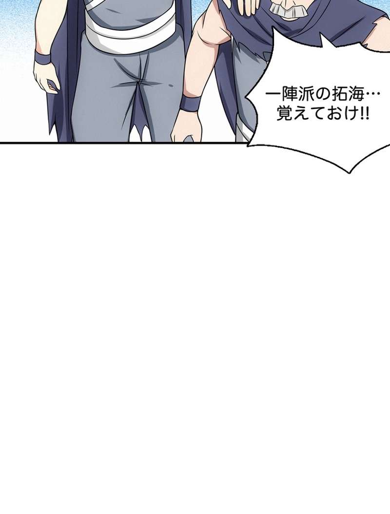 P42