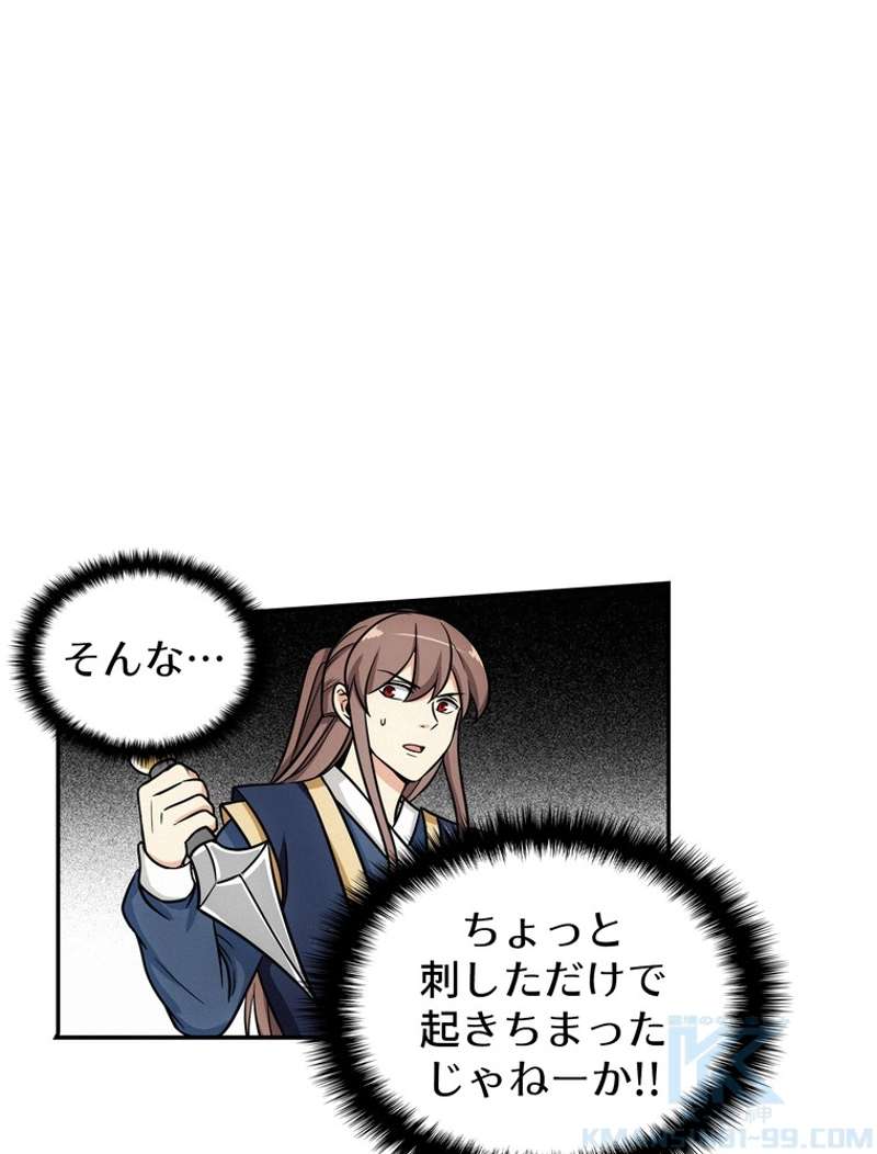 P58