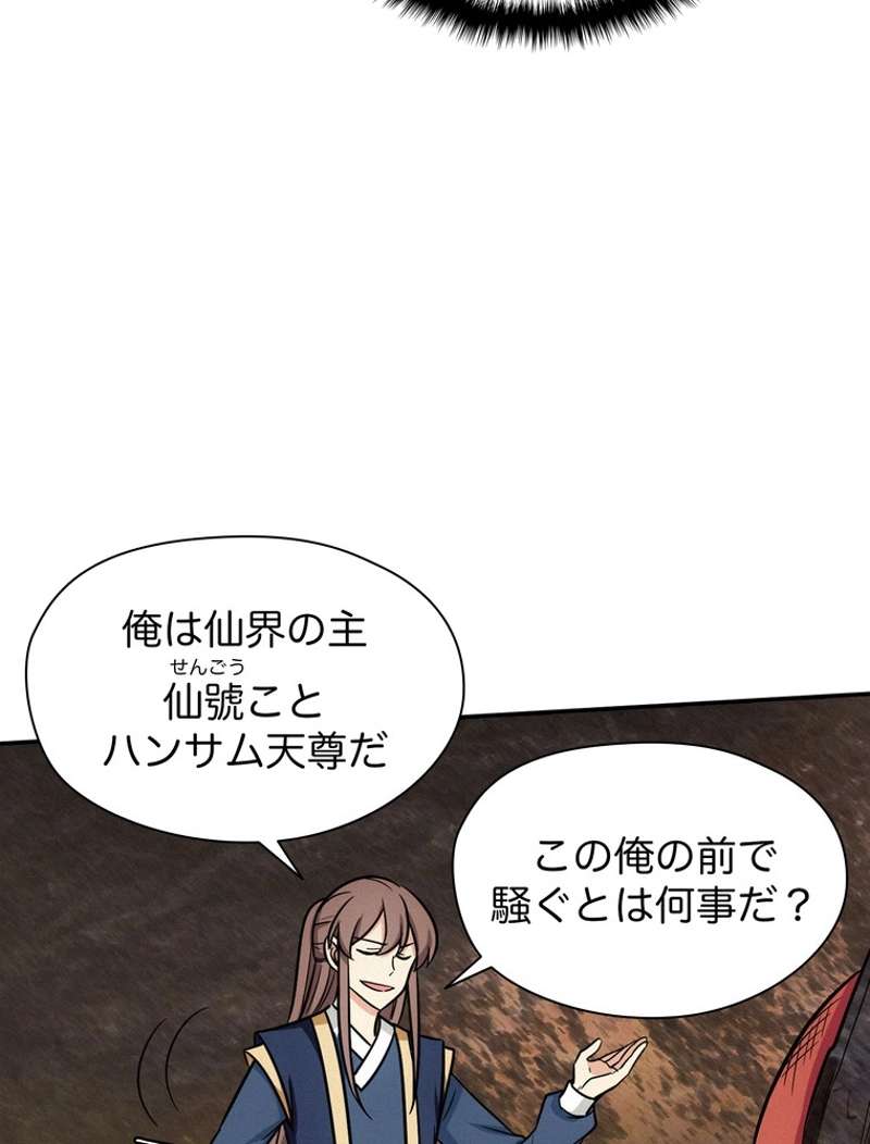 P59