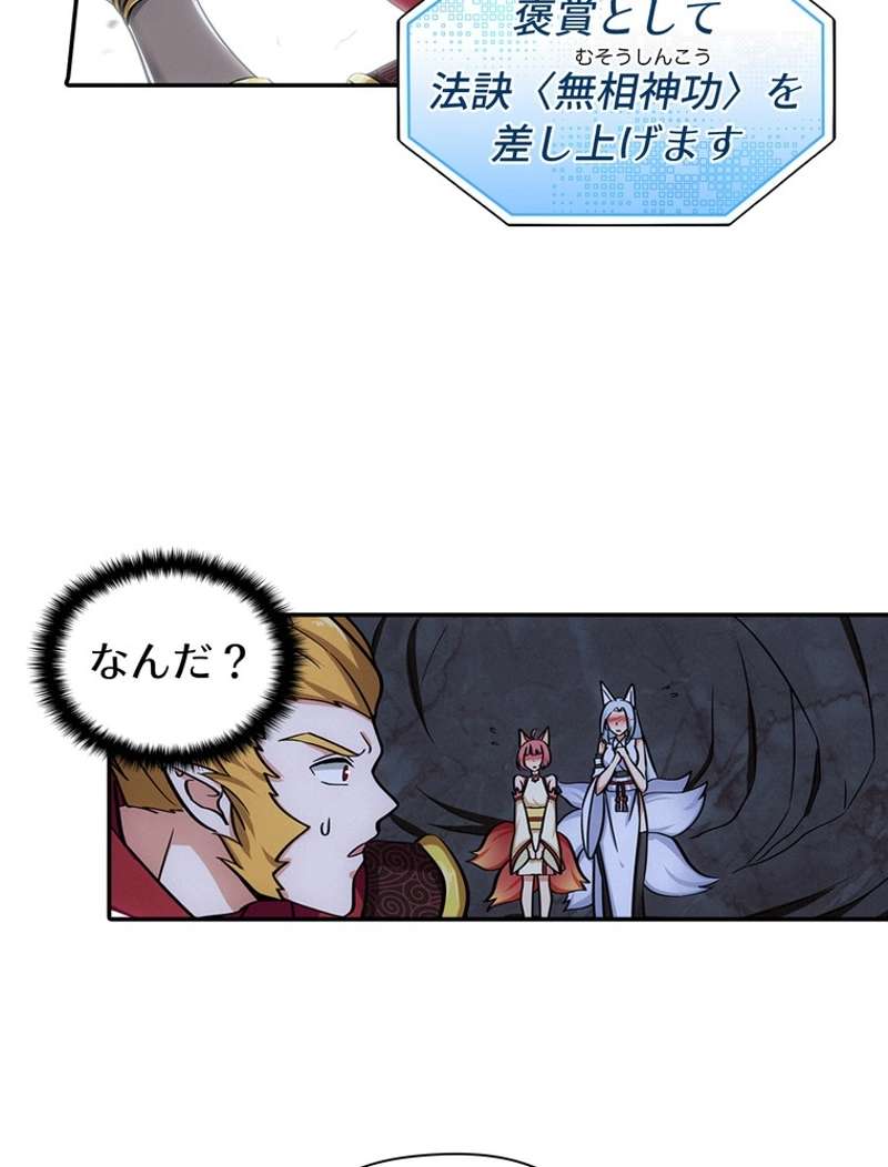 P42