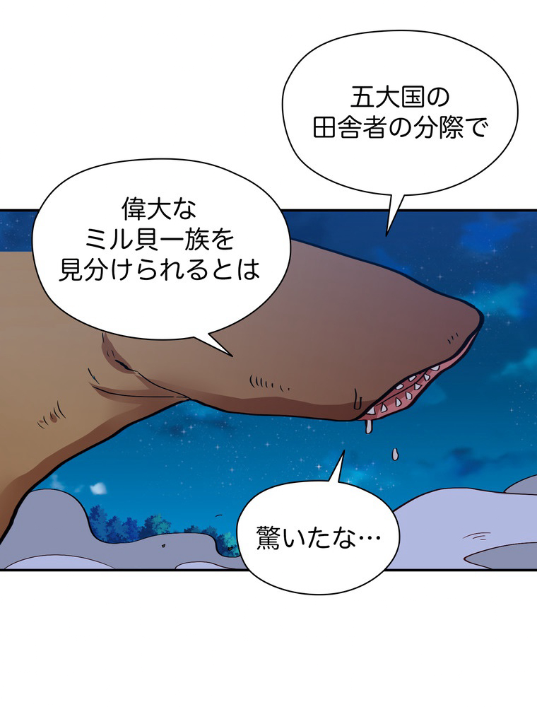P48