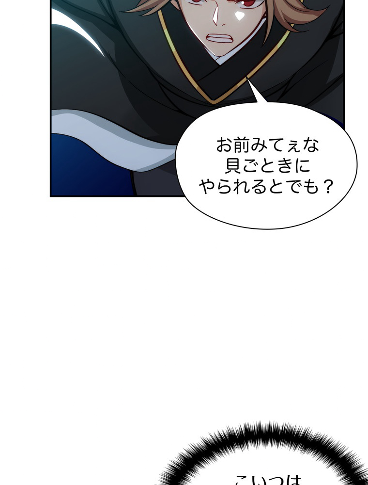 P66