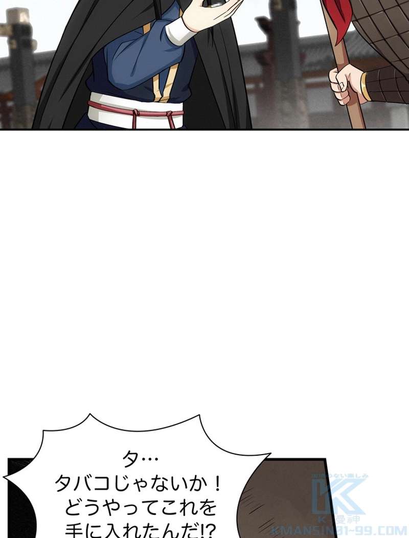 P49