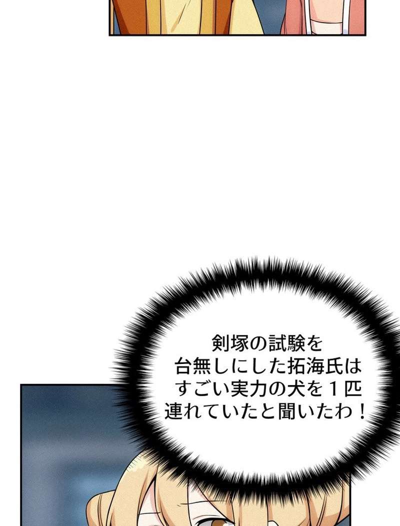 P59