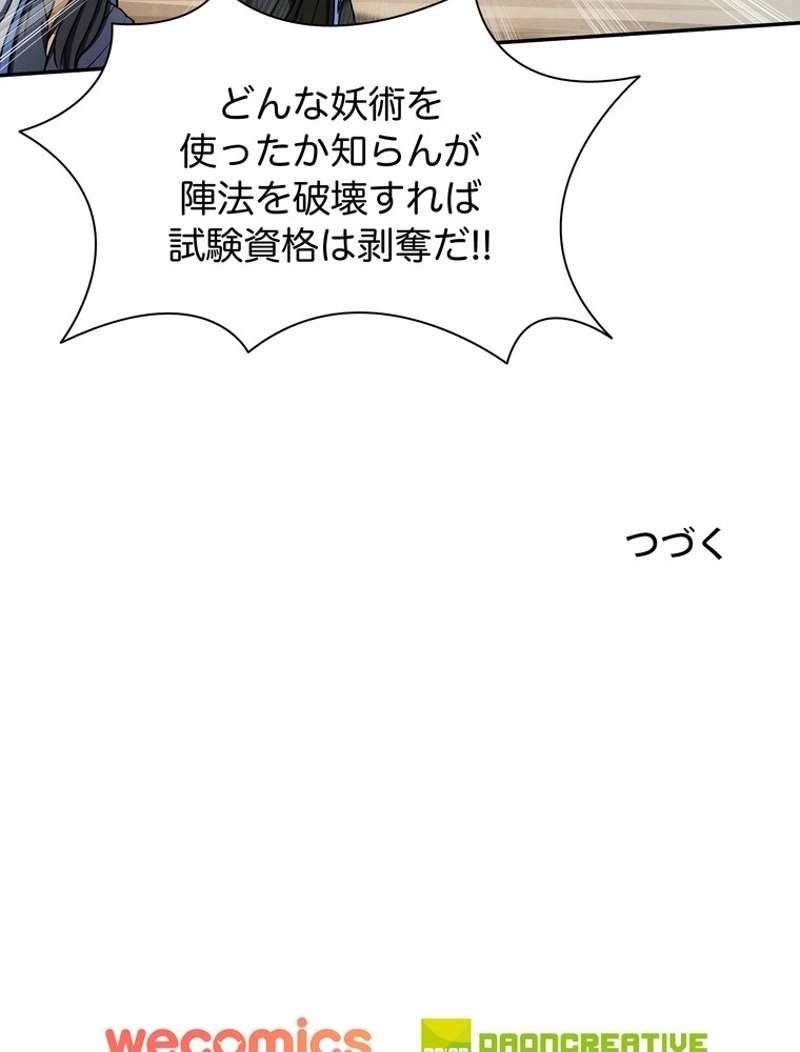 P48