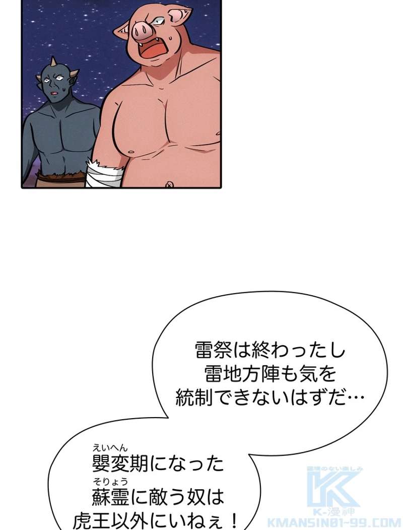 P43