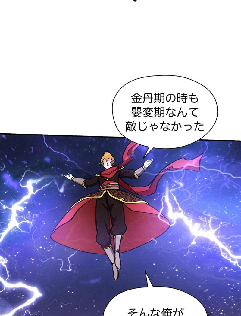 P54