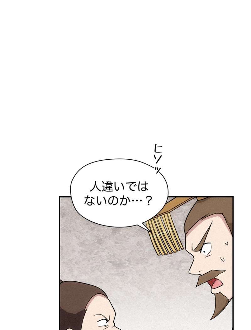 P48