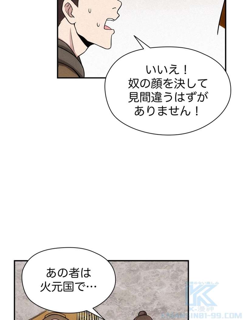 P49