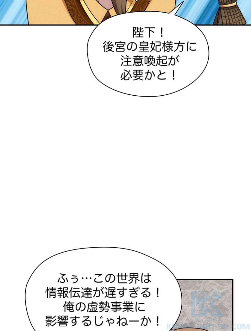 P61