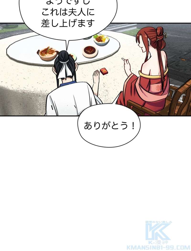 P49