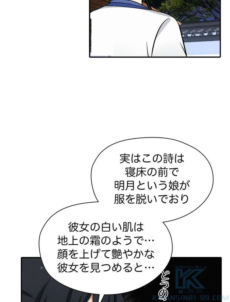 P61