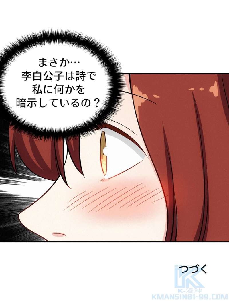 P64