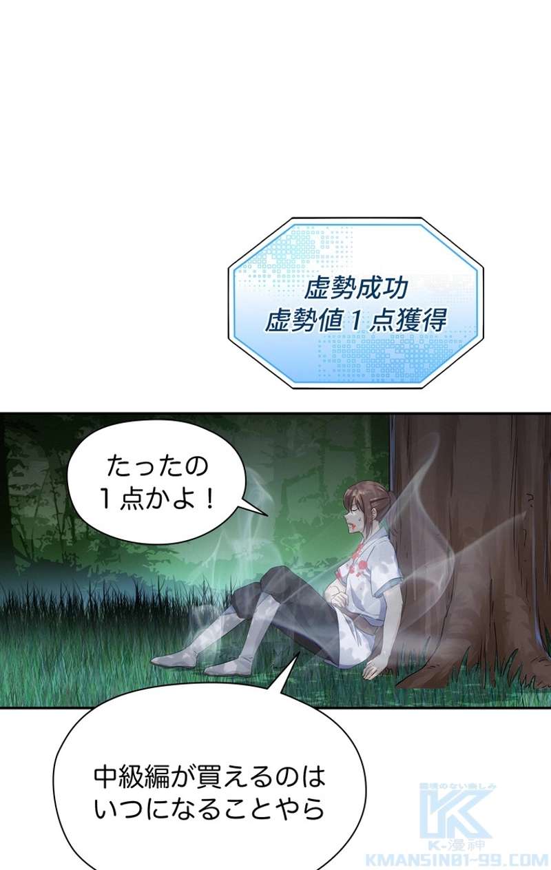 P31