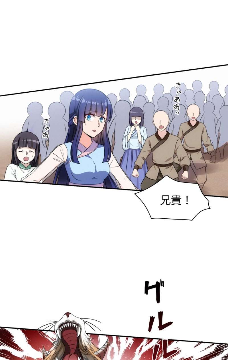 P32