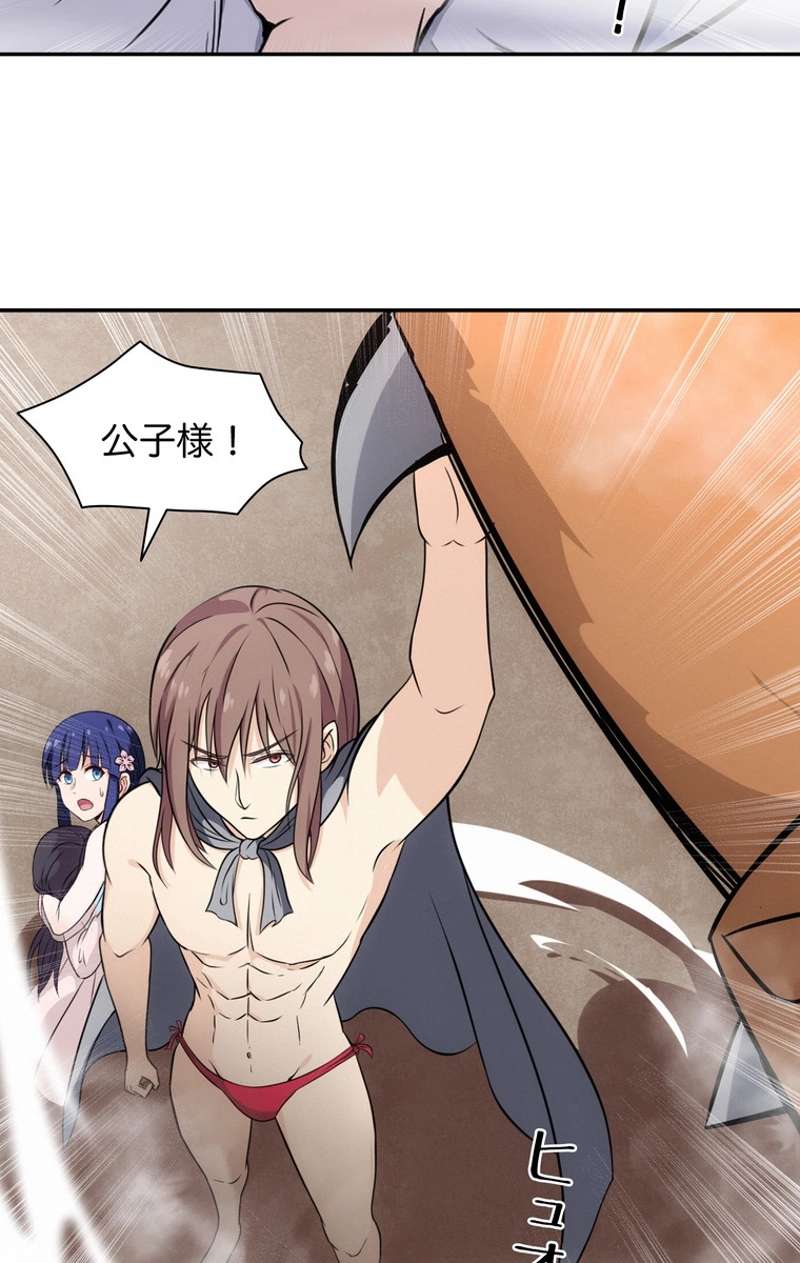 P44