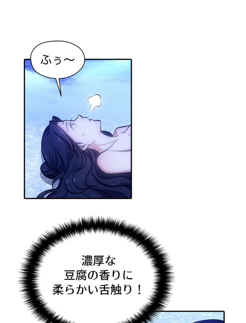 P44