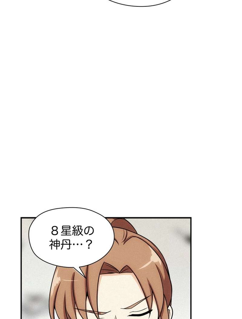 P44