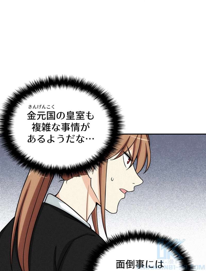 P52