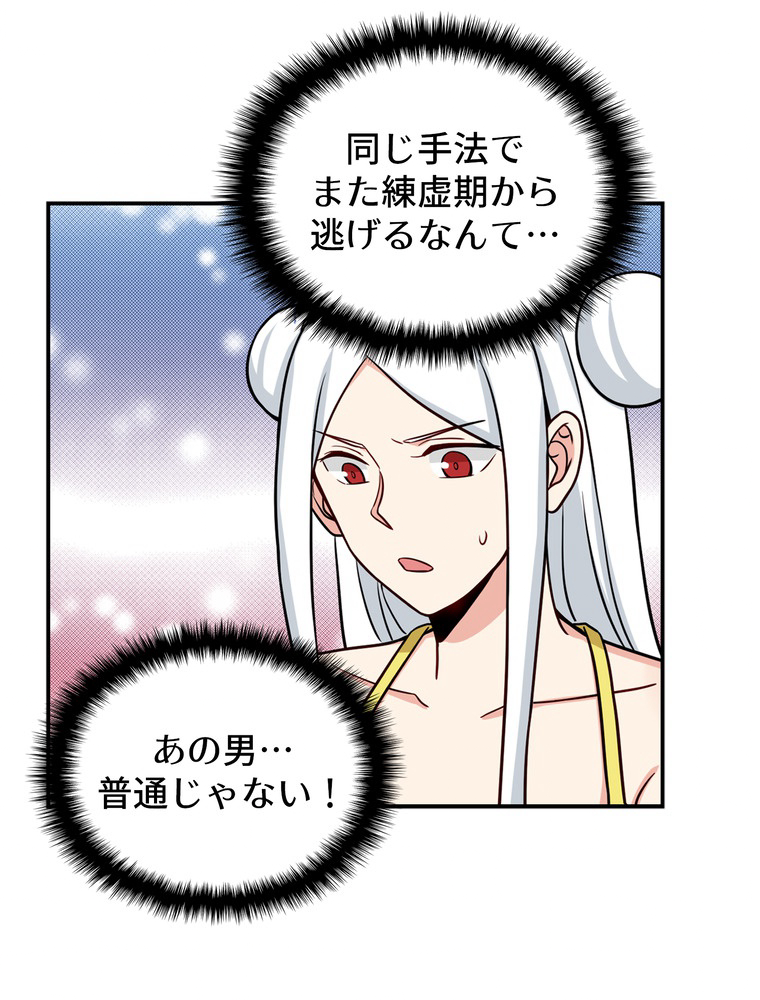 P53