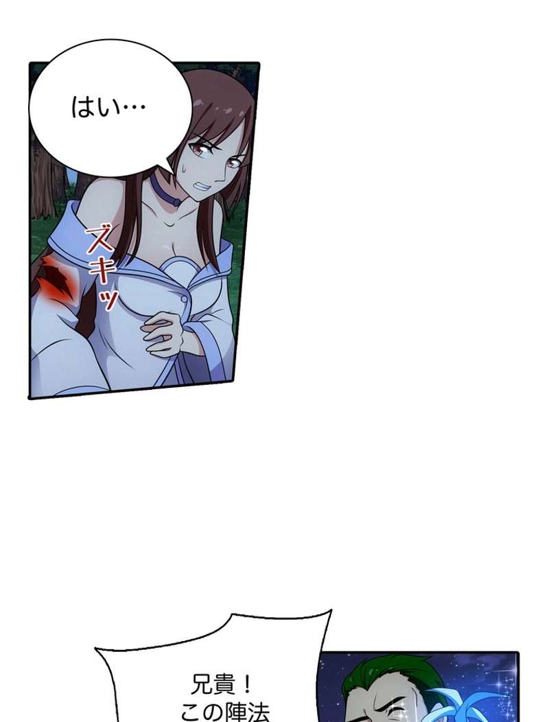 P33