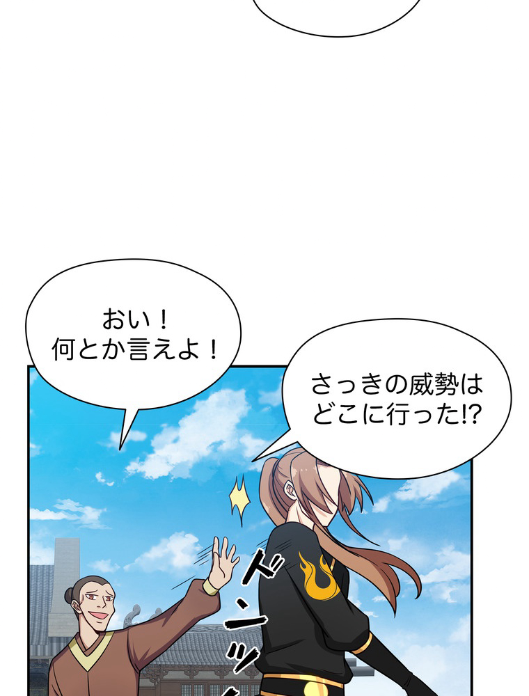 P42