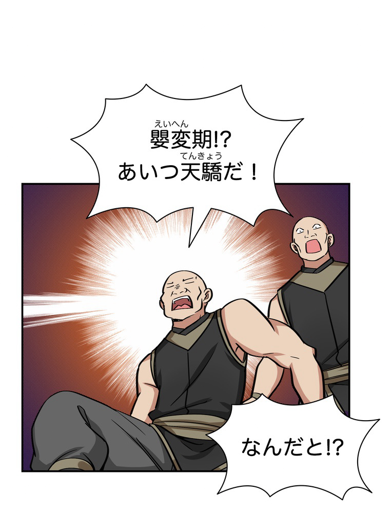 P51