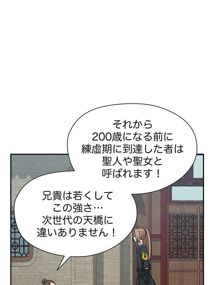 P59