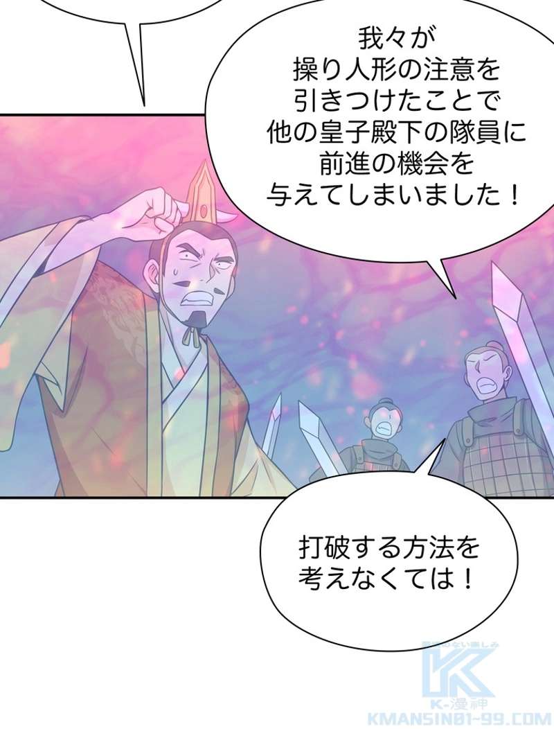 P49