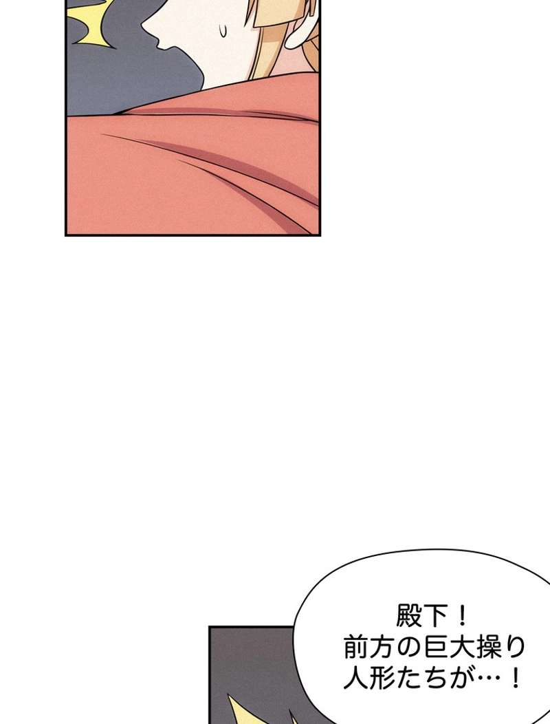 P54