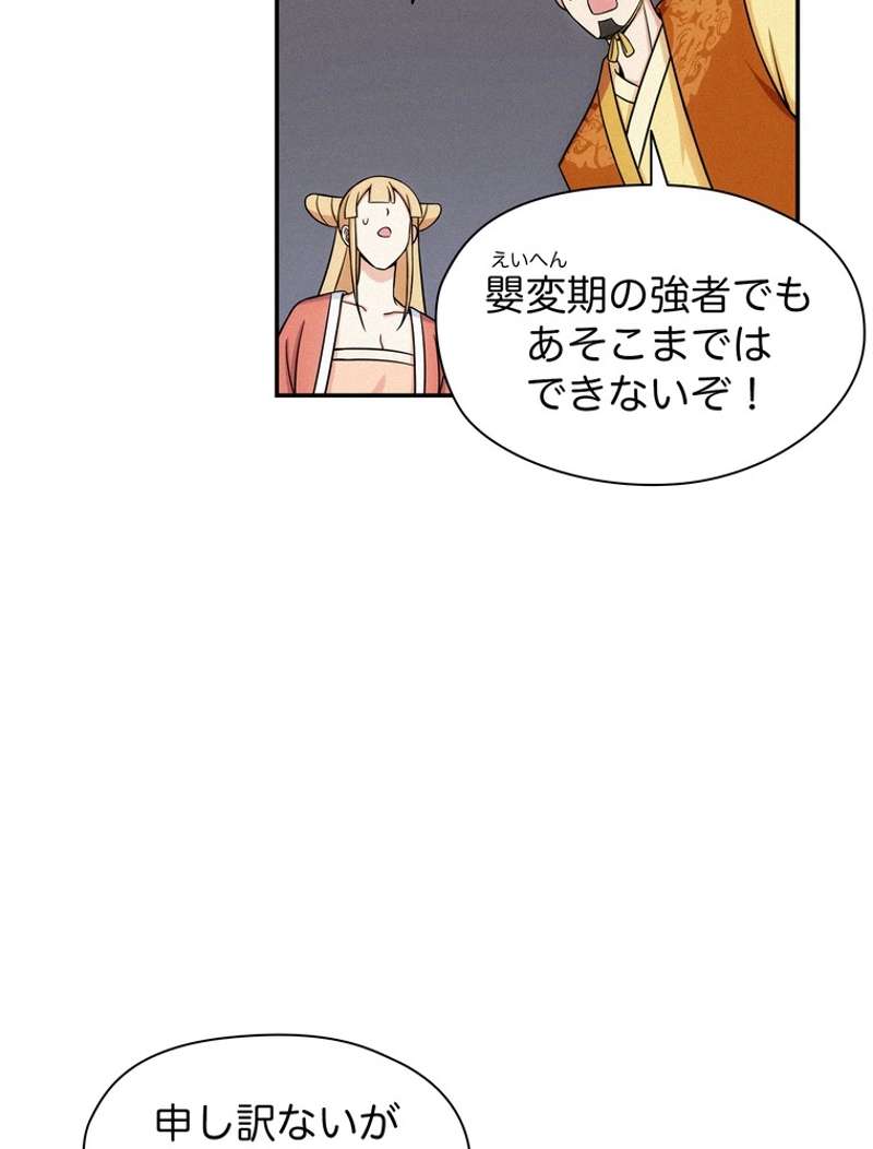 P59