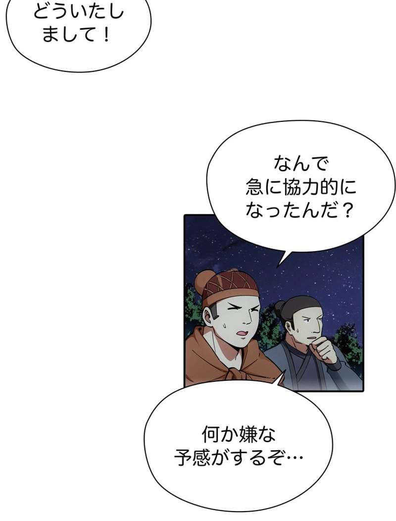 P42