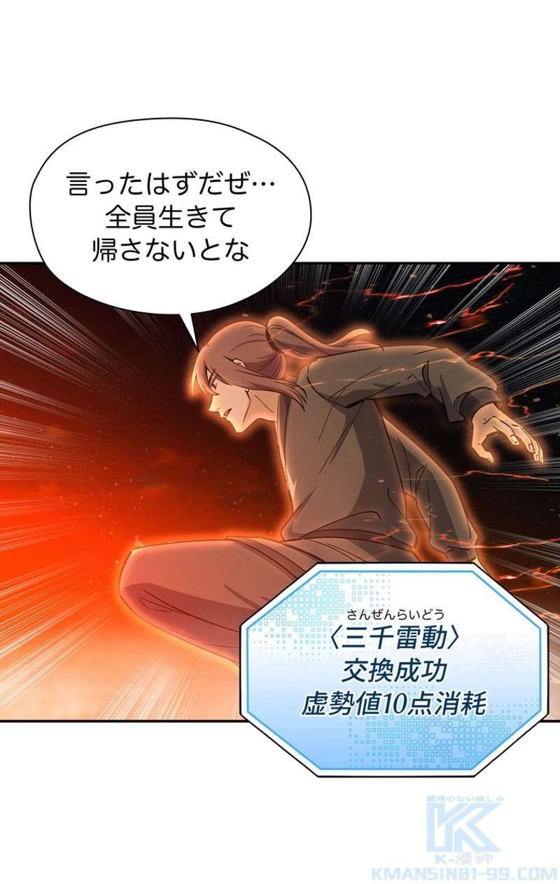 P49