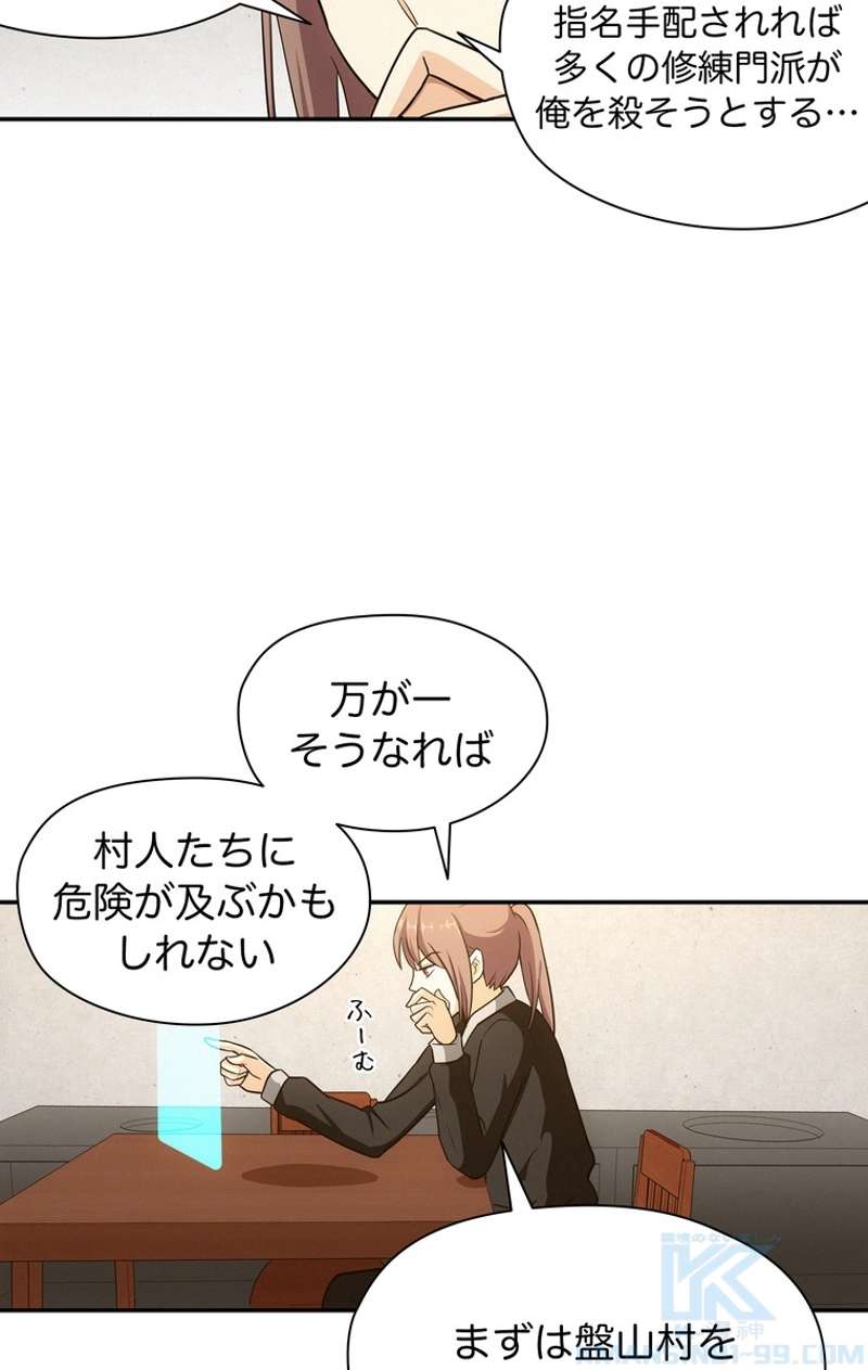 P34