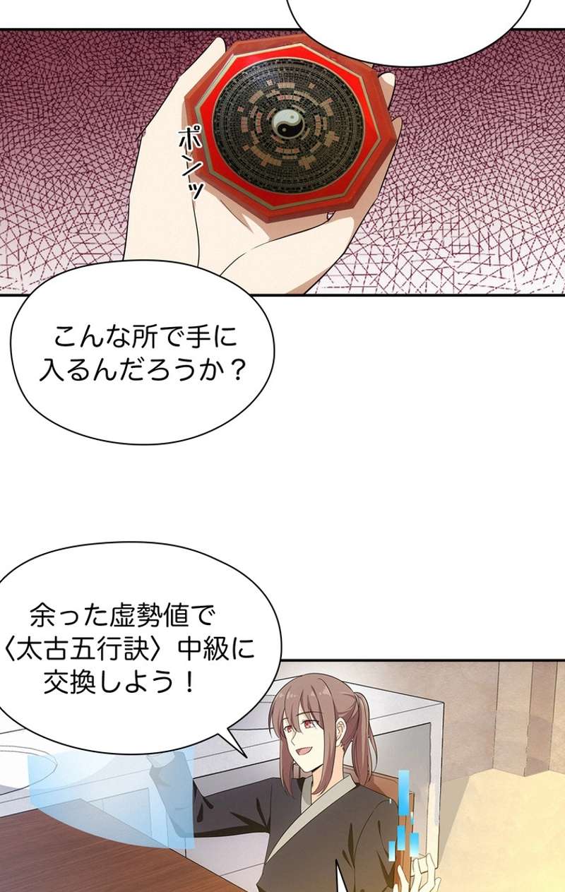 P48